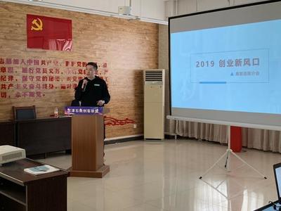 易智造與“藍(lán)火計劃”眾創(chuàng)基地衡水交流會圓滿落幕，共促軟件開發(fā)創(chuàng)新與協(xié)作